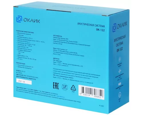 Акустическая система OKLICK OK-122 2.0 черный