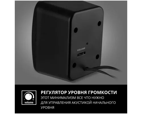 Акустическая система SVEN 130, черный