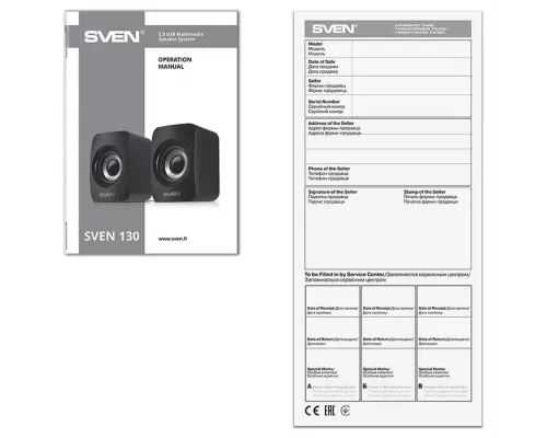 Акустическая система SVEN 130, черный