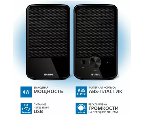 Акустическая система SVEN 312, черный {2.0, 100 – 20 000 Гц, 4Вт}