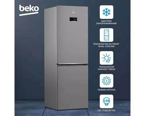 Холодильник Beko B3RCNK362HS