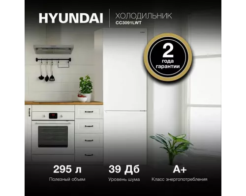 Холодильник Hyundai CC3091LWT белый
