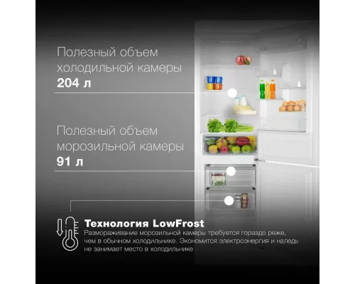 Холодильник Hyundai CC3091LWT белый