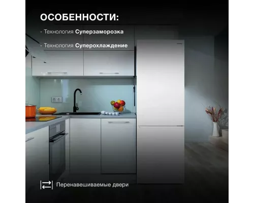 Холодильник Hyundai CC3091LWT белый