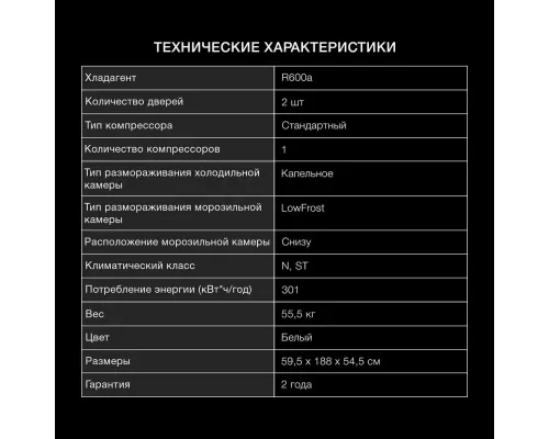 Холодильник Hyundai CC3091LWT белый