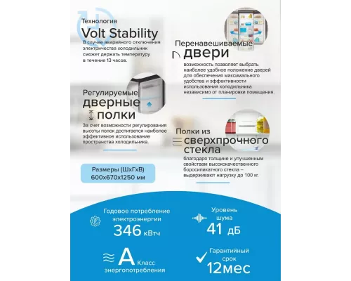 Холодильник Indesit ITD 125 W белый