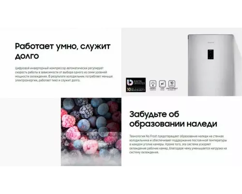 Холодильник Samsung RB33A32N0WW/WT