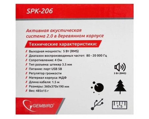 Акустич. система 2.0 Gembird SPK-206, МДФ, коричневый