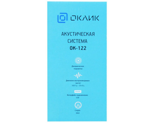 Акустическая система OKLICK OK-122 2.0 черный