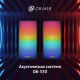 Акустическая система OKLICK GMNG OK-350 2.0 черный