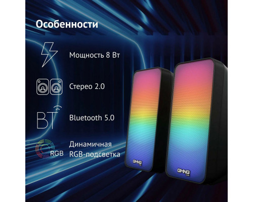 Акустическая система OKLICK GMNG OK-350 2.0 черный