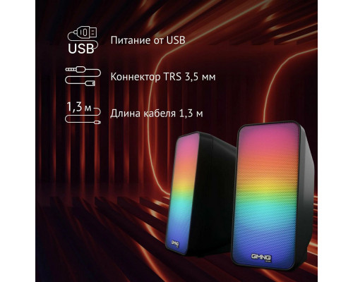 Акустическая система OKLICK GMNG OK-350 2.0 черный
