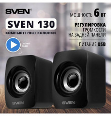 Акустическая система SVEN 130, черный 