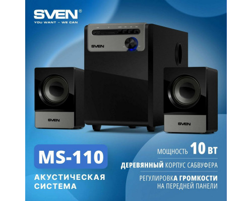 Акустическая система SVEN MS-110 черный Акустическая система SVEN MS-110 черный