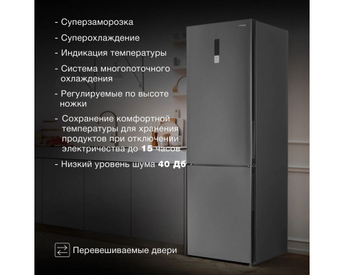 Холодильник Hyundai CC3095FIX нержавеющая сталь Холодильник Hyundai CC3095FIX нержавеющая сталь