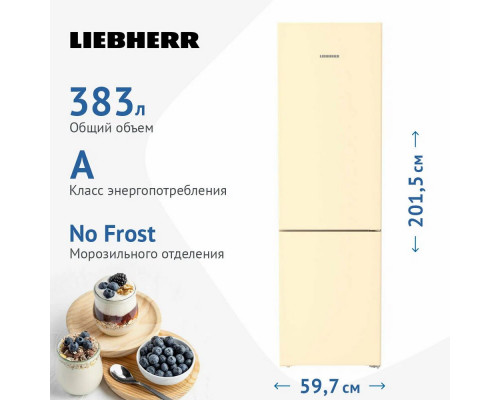 Холодильник Liebherr CNbef 5723 бежевый (двухкамерный)