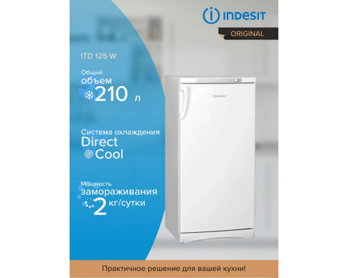 Холодильник Indesit ITD 125 W белый