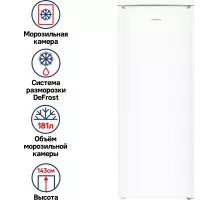 Морозильная камера MAUNFELD MFFR143W