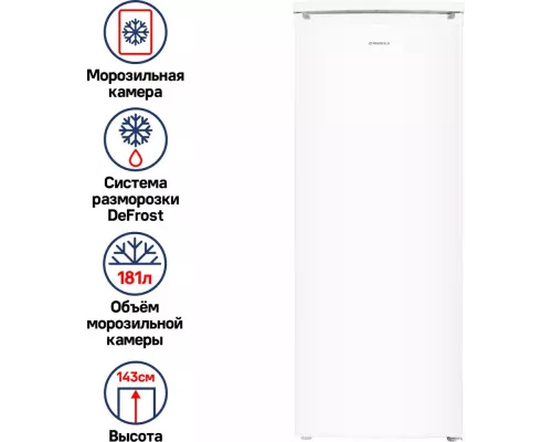 Морозильная камера MAUNFELD MFFR143W