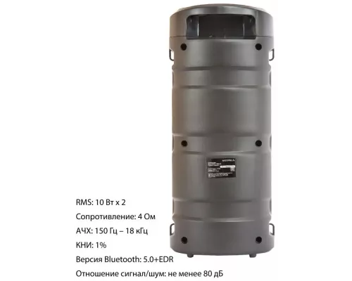 Портативная колонка Supra SMB-330