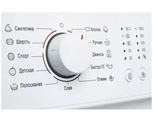 Стиральная машина ATLANT CMA-70 C 105-00