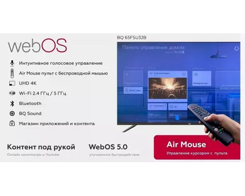 Телевизор BQ 65FSU32B Black