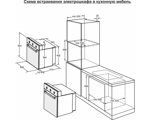 Духовой шкаф DARINA BO 1700 W белый
