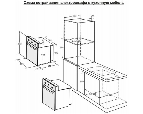 Духовой шкаф Darina BO 1700 W белый