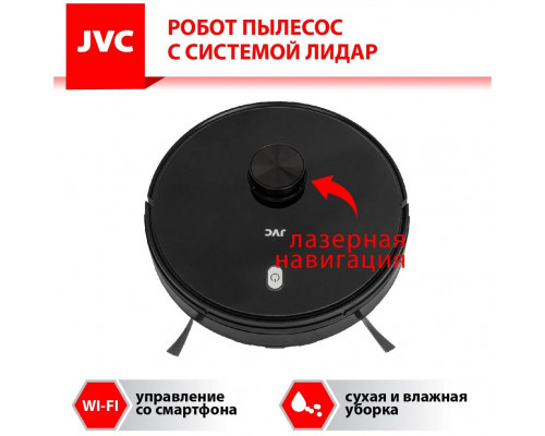 Робот-пылесос JVC JH-VR520 black