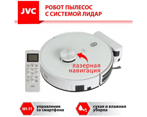 Робот-пылесос JVC JH-VR520, white