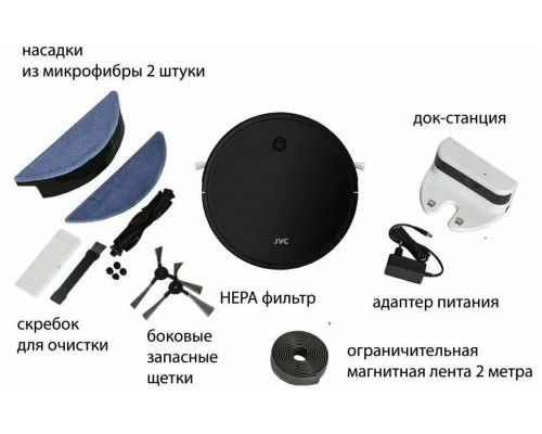 Робот пылесос JVC JH-VR510, black