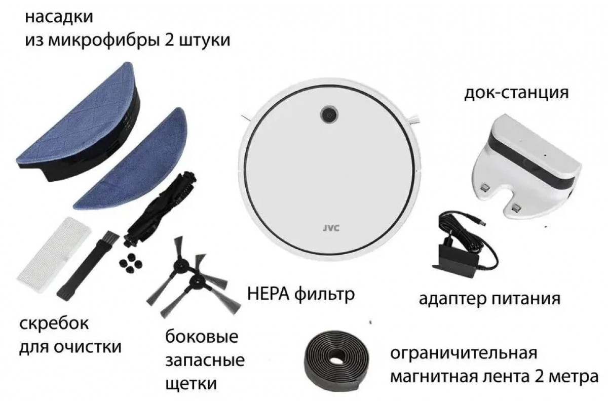Робот пылесос jvc jh vr510. Робот пылесос jvc jh vr510