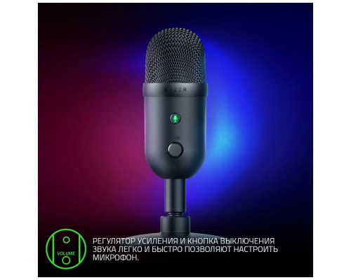 Микрофон Razer Seiren V2 X 