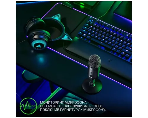 Микрофон Razer Seiren V2 X
