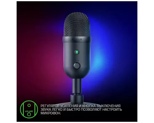 Микрофон Razer Seiren V2 X