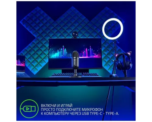 Микрофон Razer Seiren V2 X