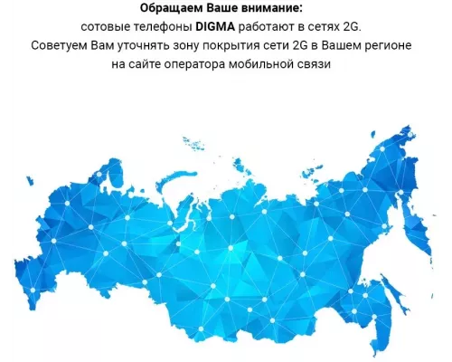 Мобильный телефон DIGMA A241 Linx 32Mb черный