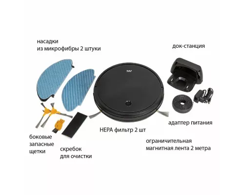 Робот-пылесос JVC JH-VR510 black
