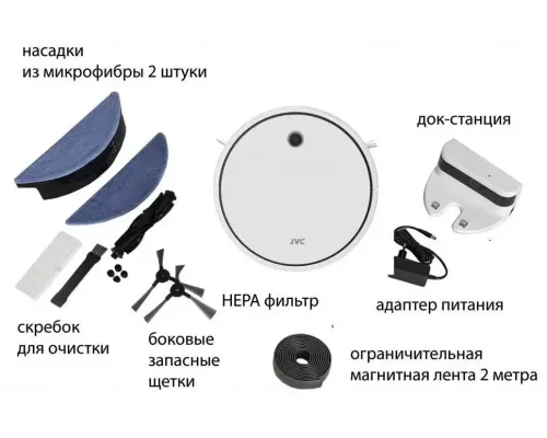 Робот-пылесос JVC JH-VR510 white