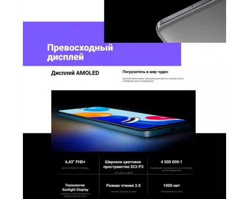 Смартфон Xiaomi Redmi Note 11 4/64Gb Star Blue