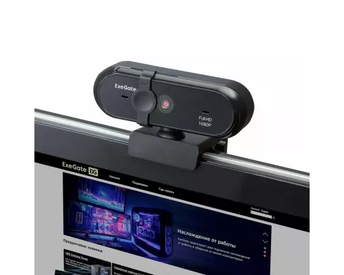 Веб камера ExeGate EX287379RUS Stream C925