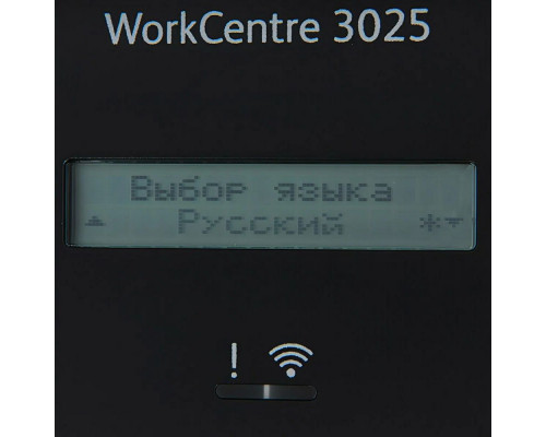 МФУ лазерное Xerox WorkCentre 3025 (WC3025BI) A4 WiFi белый/синий