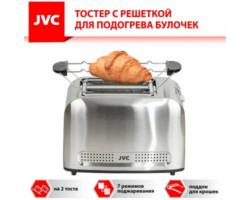 Тостер JVC JK-TS626 нержавеющая сталь