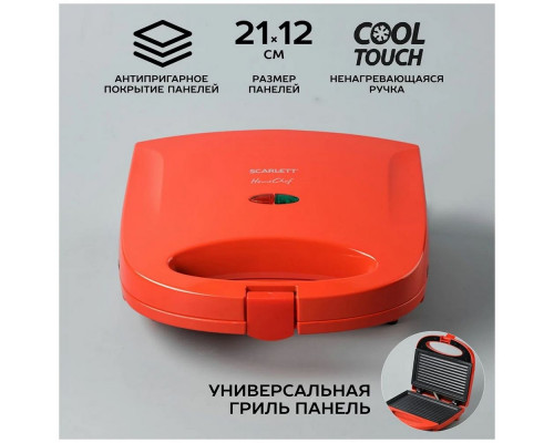 Тостер для бутербродов Scarlett SC-TM11039 (красный)