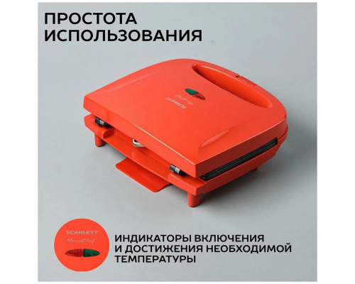 Тостер для бутербродов Scarlett SC-TM11039 (красный)