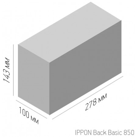 ИБП IPPON Back Basic 850 480Вт 850ВА черный