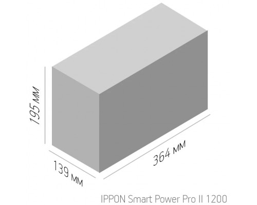 ИБП IPPON Smart Power Pro II 1200 720Вт 1200ВА черный