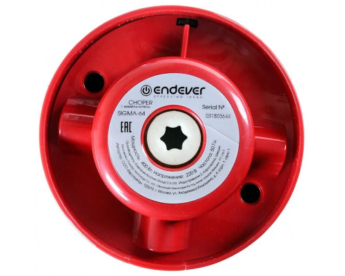 Измельчитель Endever Sigma-64 красный