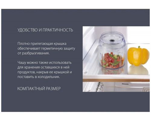 Измельчитель Endever Sigma-64 красный
