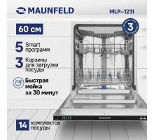 Встраиваемая посудомоечная машина MAUNFELD MLP-123I